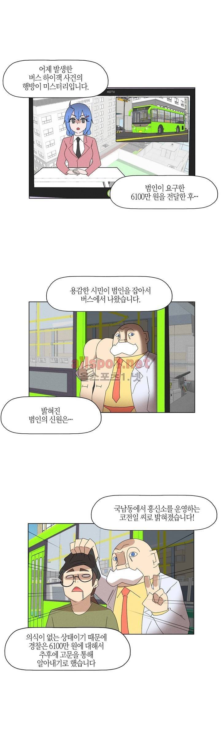 태양초 고추장 연구소 90화 10