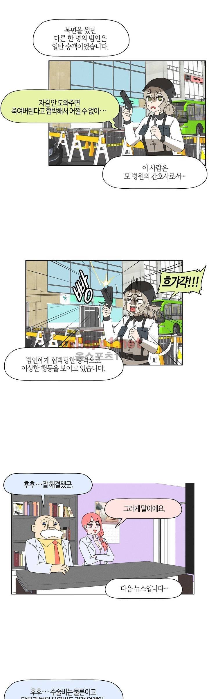 태양초 고추장 연구소 90화 11