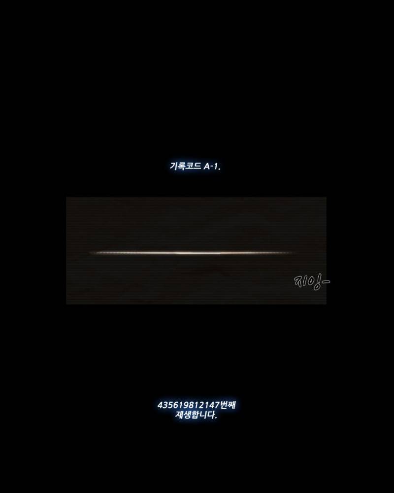 제페토 2화 1