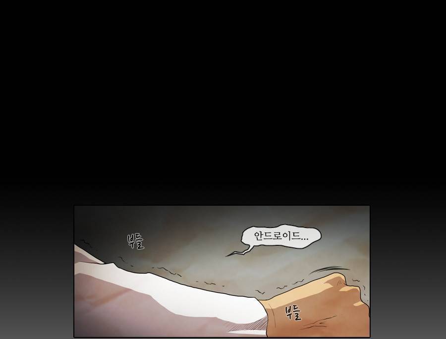 제페토 31화 14