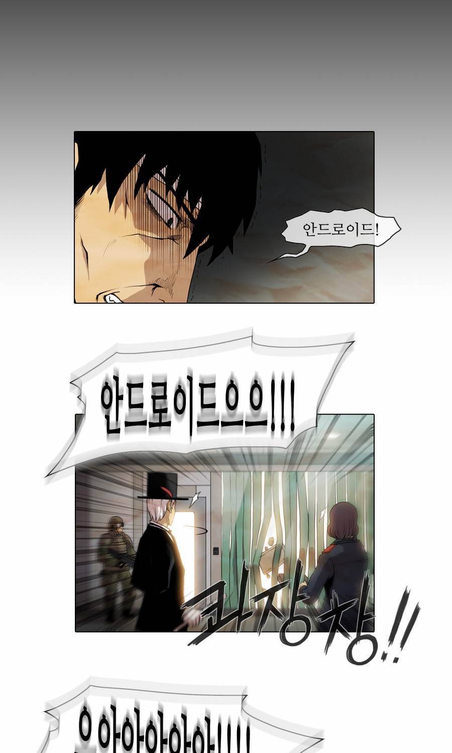 제페토 31화 15