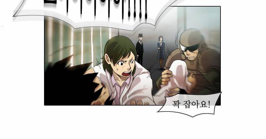 제페토 31화 16