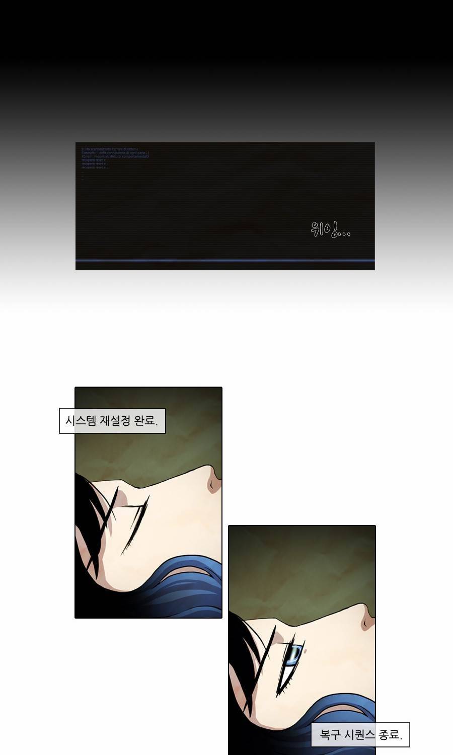 제페토 31화 19