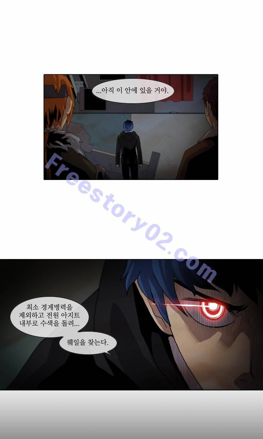 제페토 50화 1