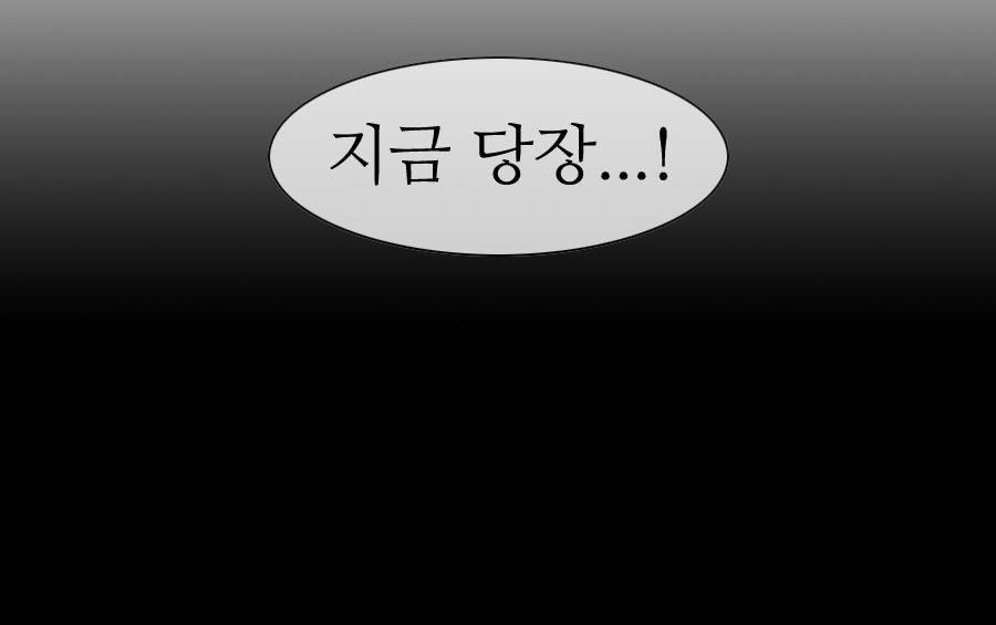 제페토 50화 2