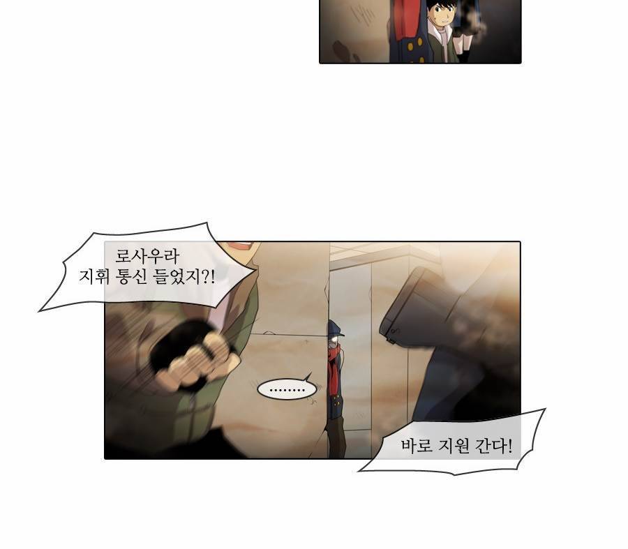 제페토 60화 2