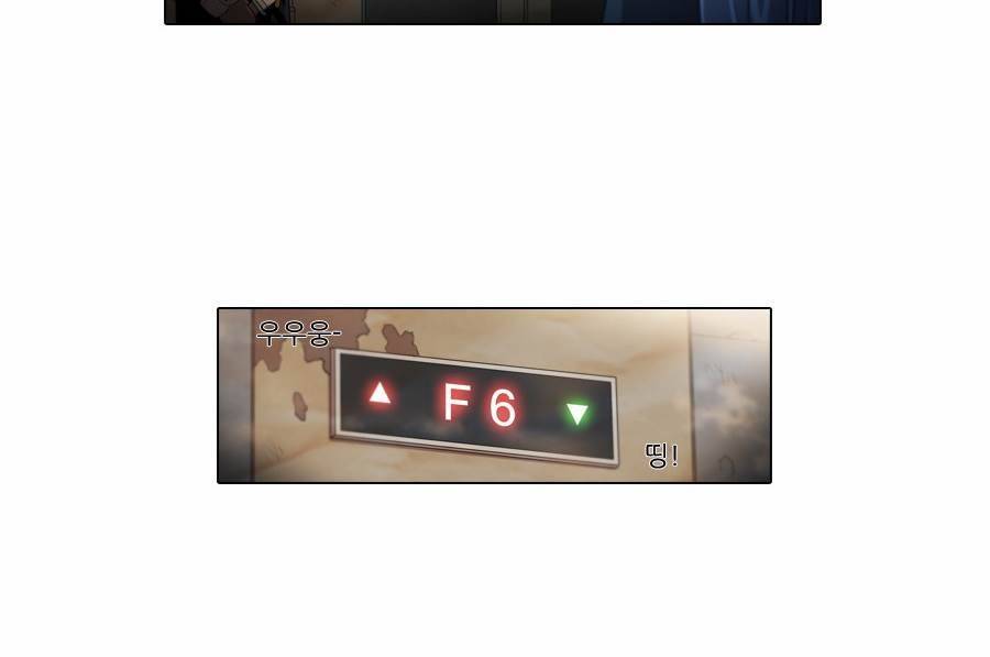 제페토 60화 6