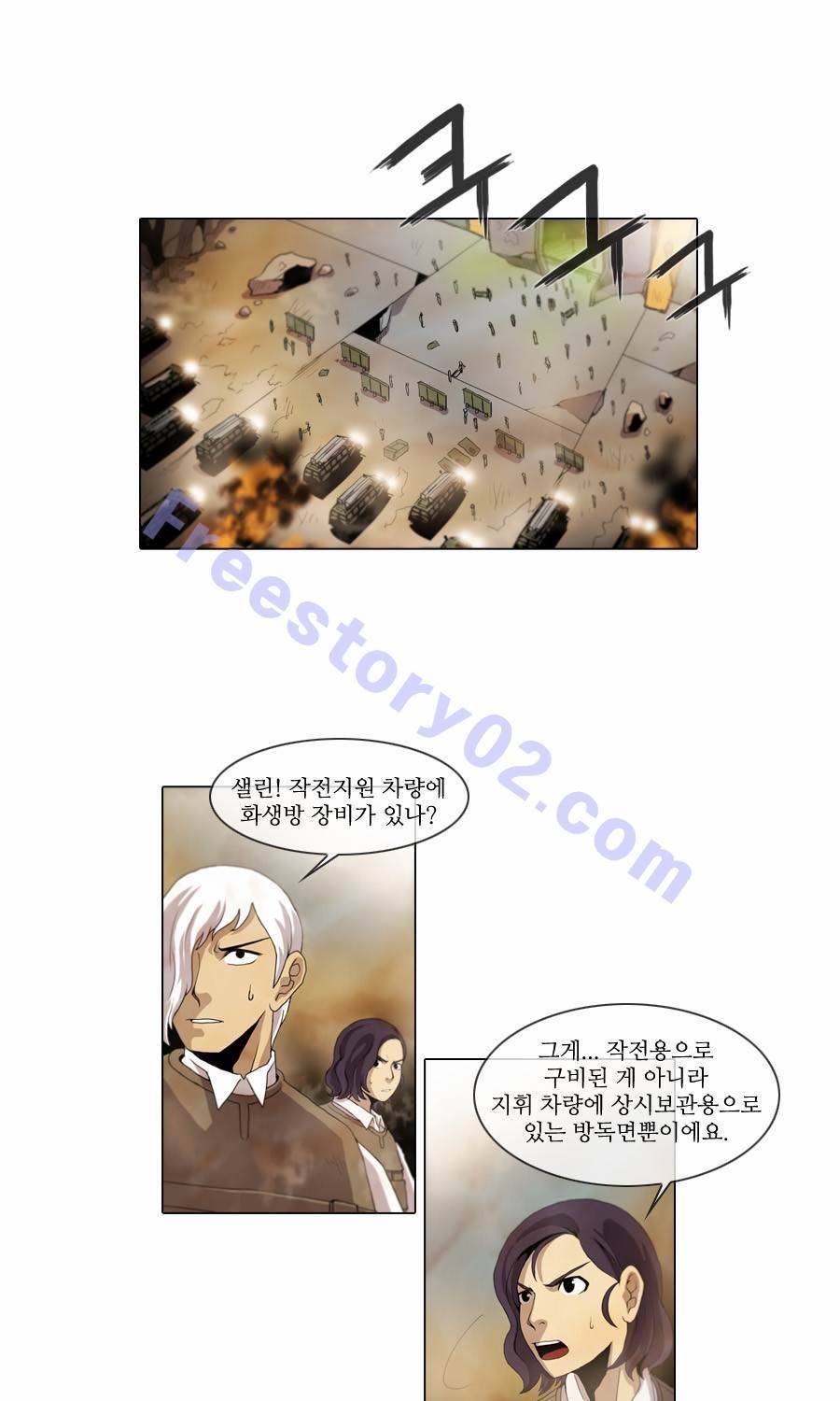 제페토 69화 1