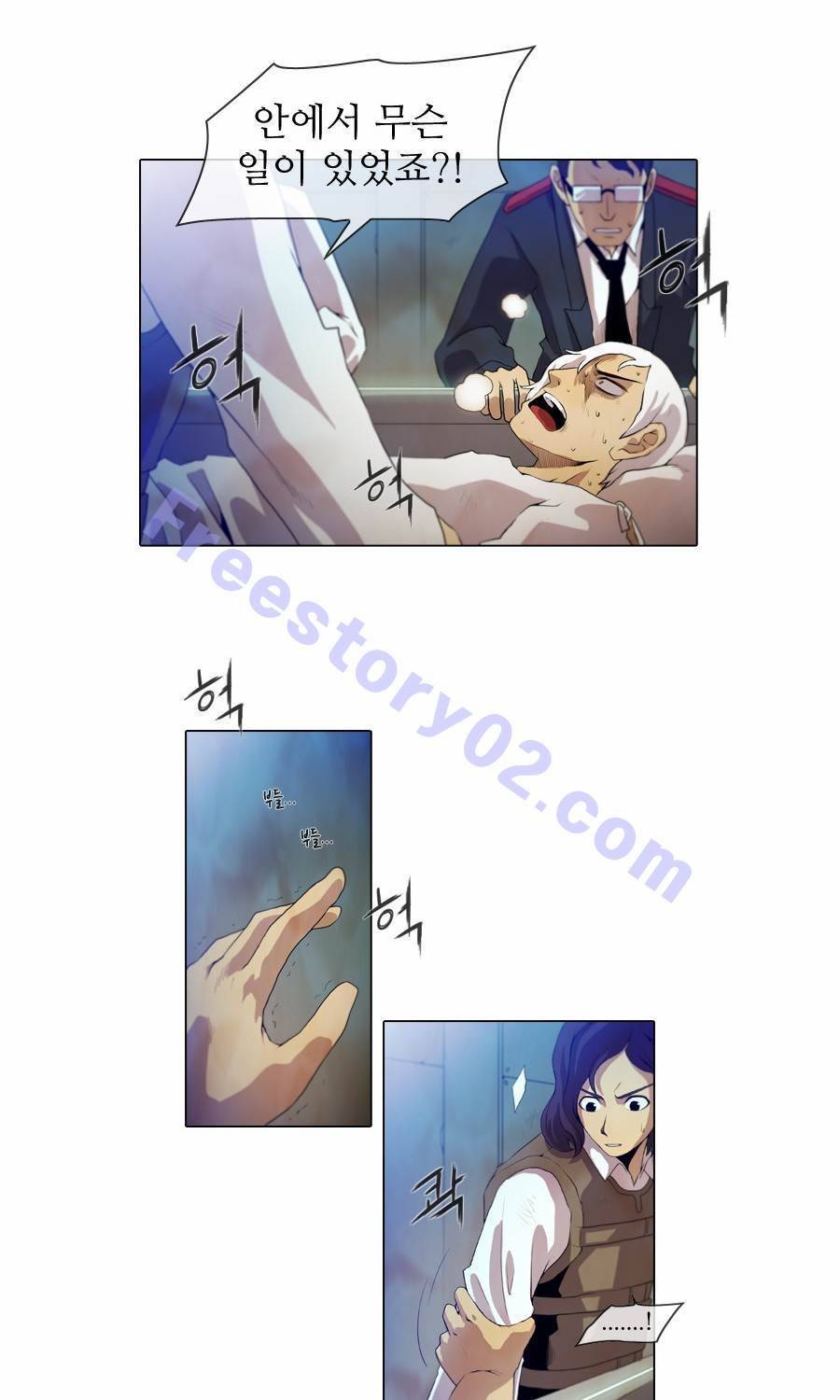 제페토 79화 5