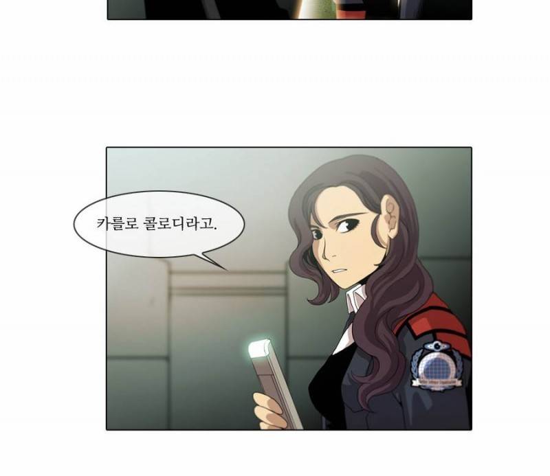 제페토 (시즌2) 3화 2