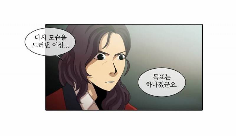 제페토 (시즌2) 3화 4