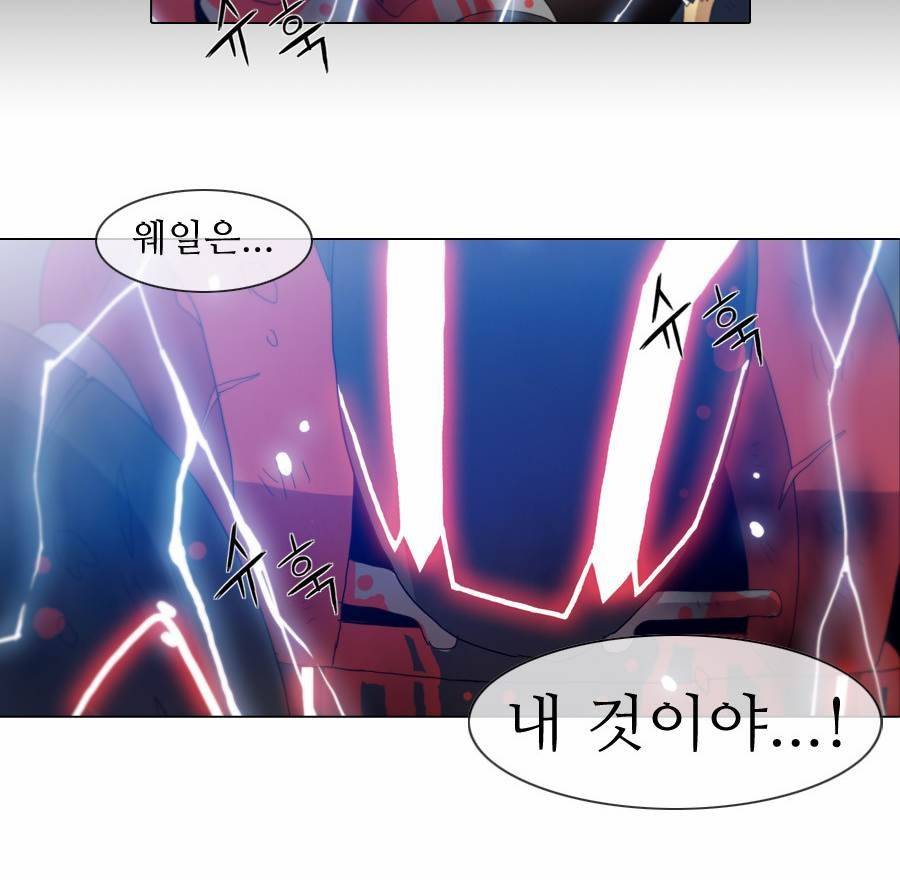 제페토 (시즌2) 32화 2