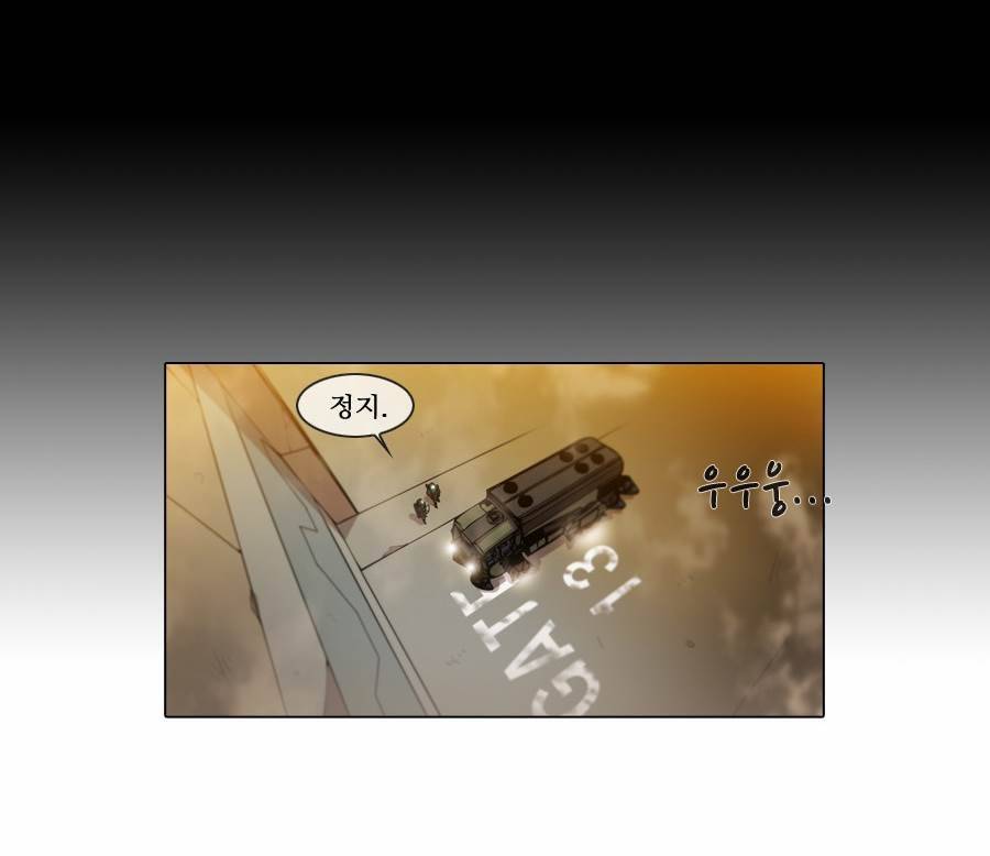 제페토 (시즌2) 42화 4