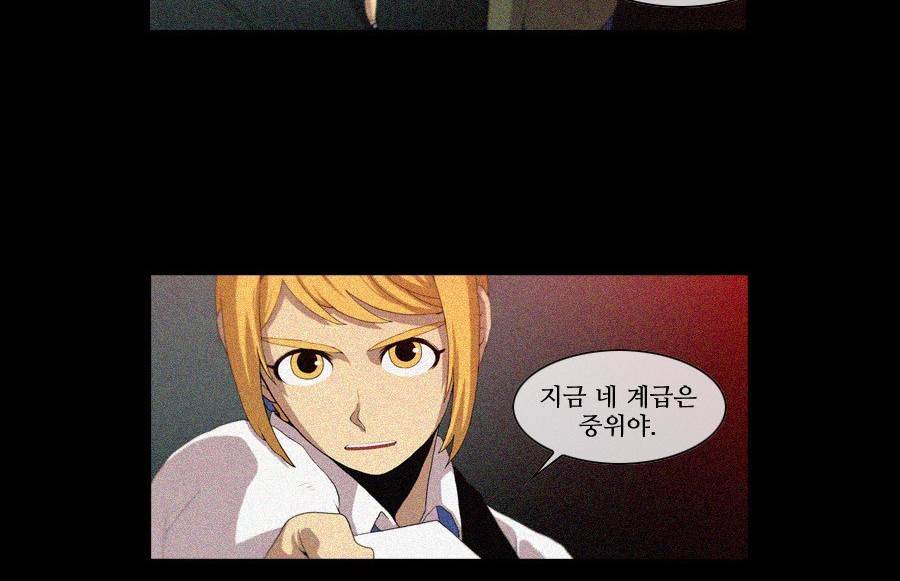 제페토 (시즌2) 42화 6