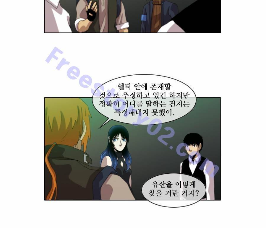 제페토 (시즌2) 52화 13