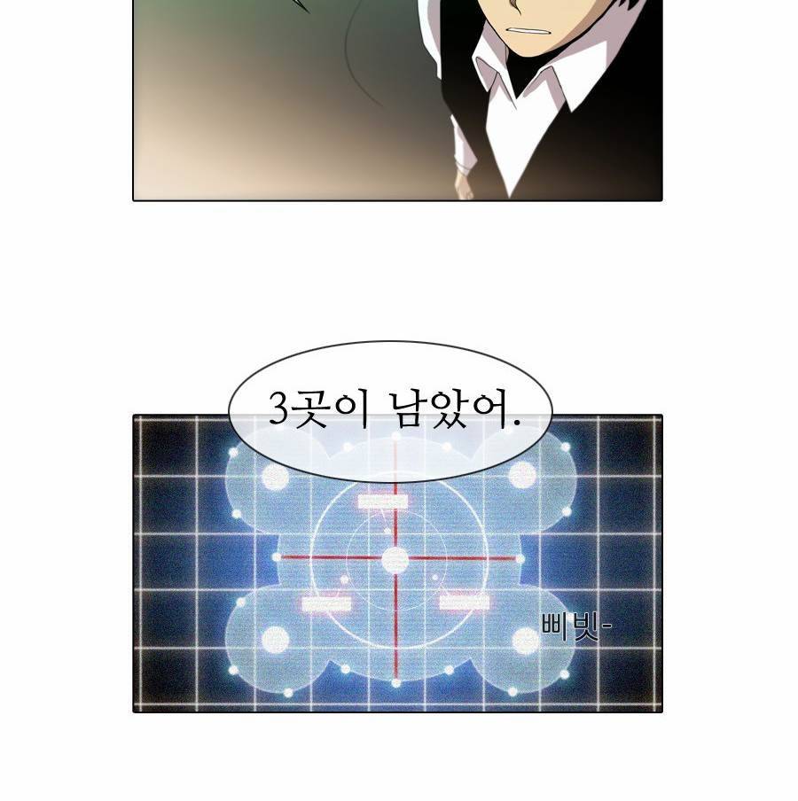 제페토 (시즌2) 52화 30