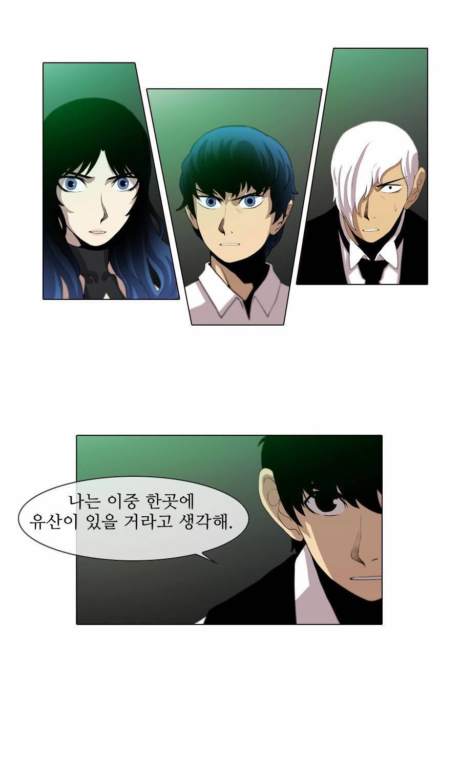 제페토 (시즌2) 52화 31