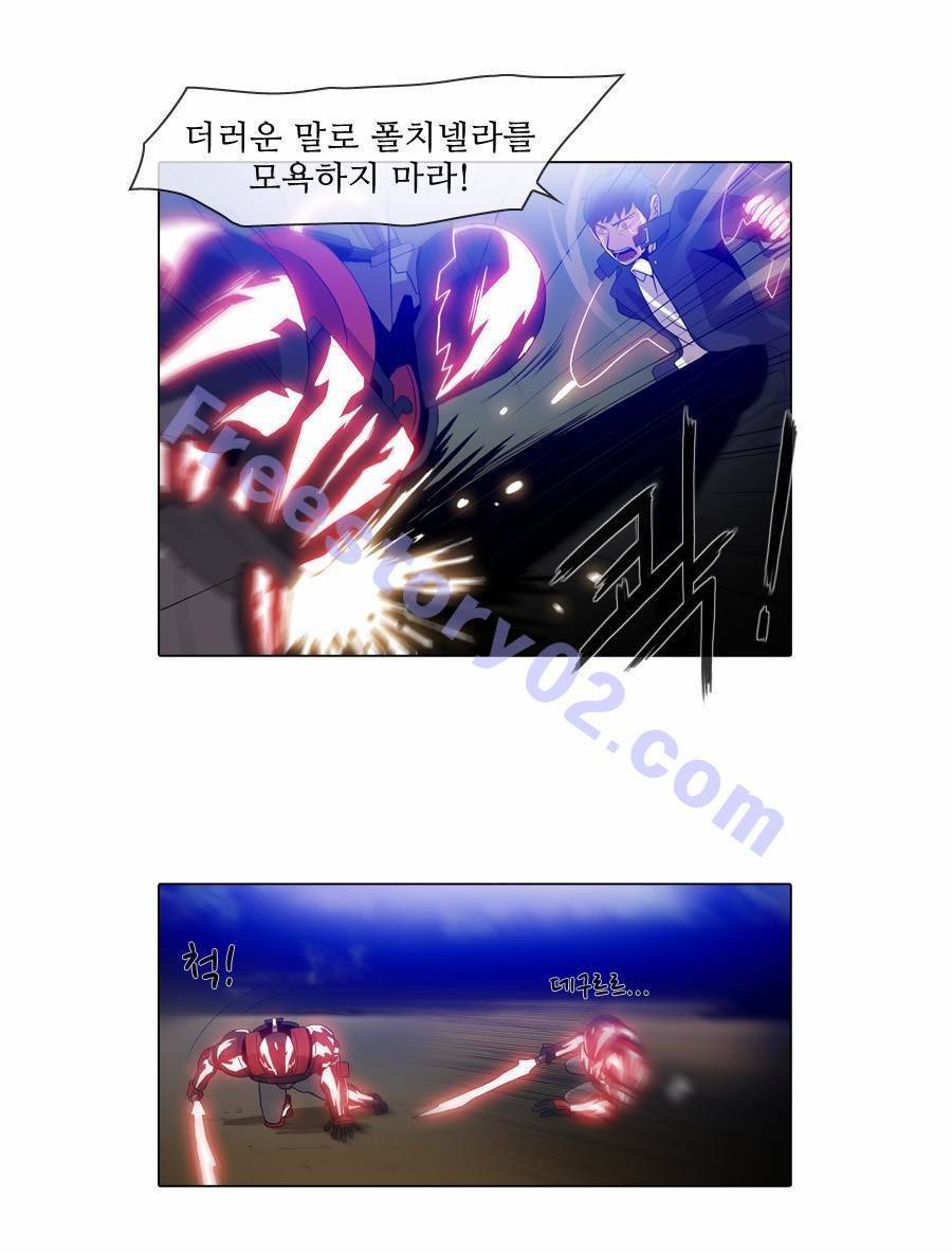 제페토 (시즌2) 62화 5