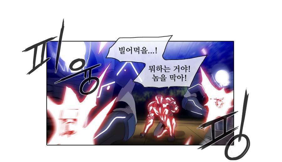 제페토 (시즌2) 62화 6