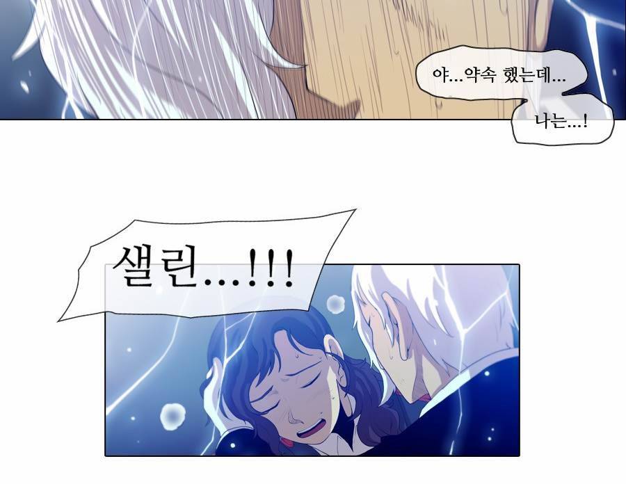 제페토 (시즌2) 72화 2