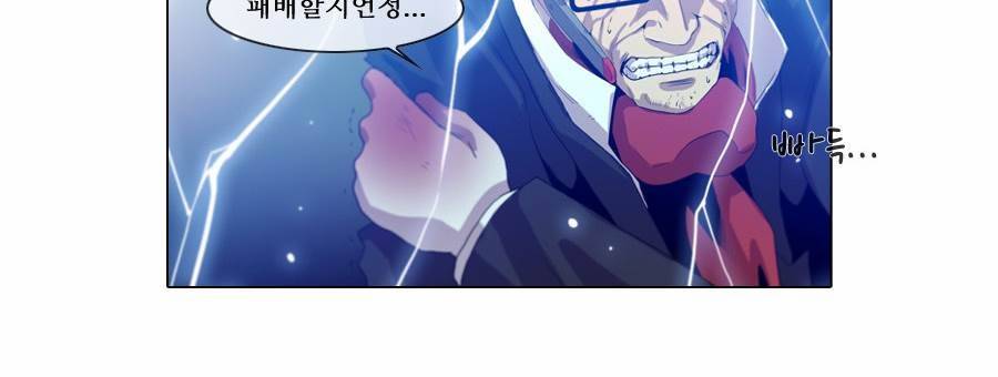 제페토 (시즌2) 72화 11