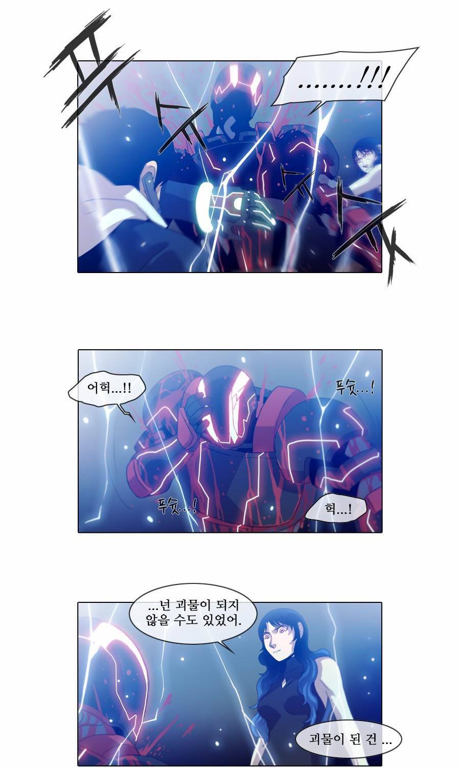 제페토 (시즌2) 72화 19