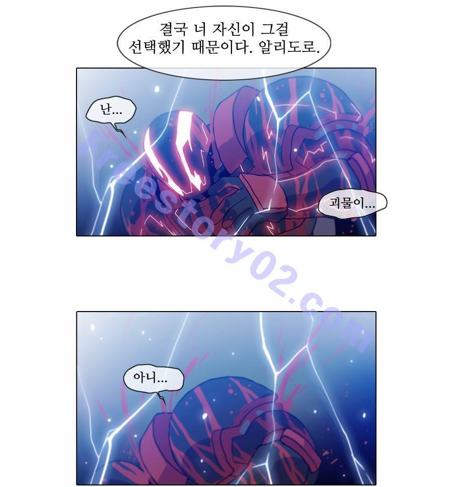 제페토 (시즌2) 72화 21
