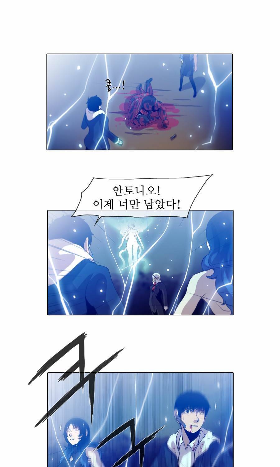 제페토 (시즌2) 72화 22