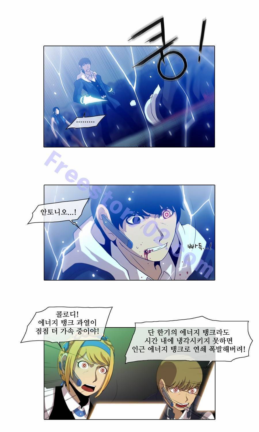 제페토 (시즌2) 72화 29