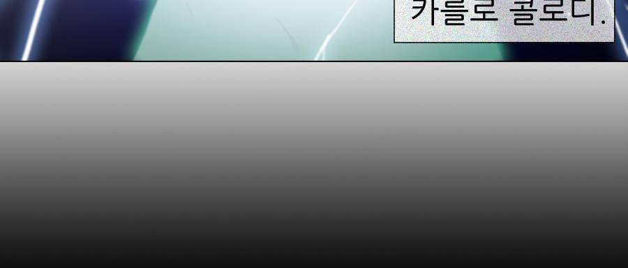 제페토 (시즌2) 72화 32