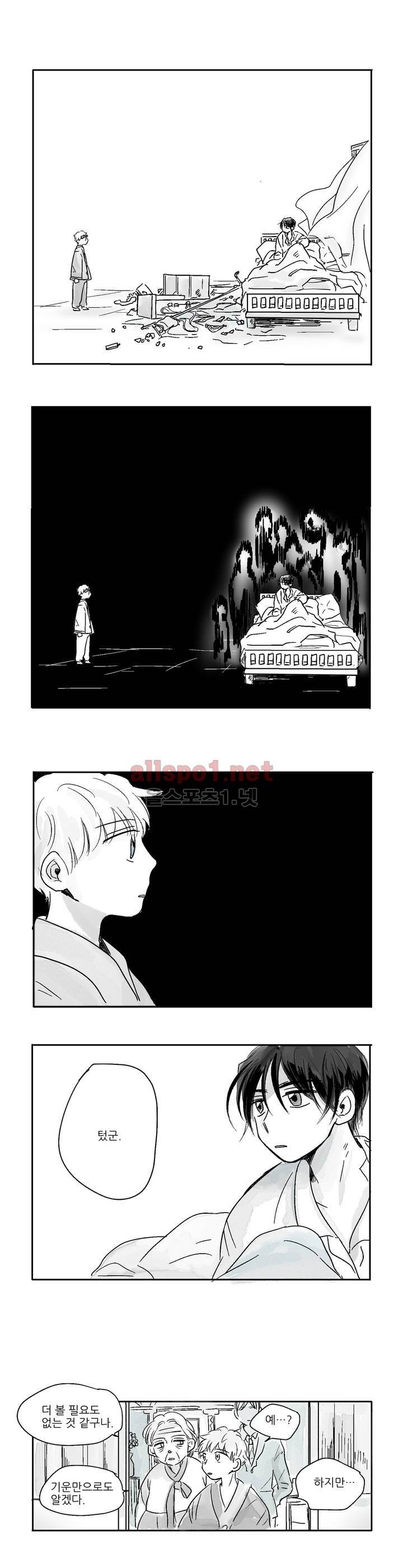 소라의 눈 1화 10