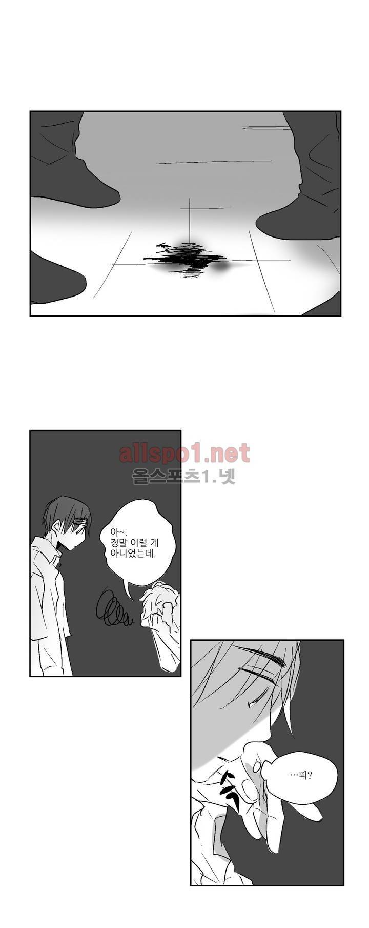 소라의 눈 11화 16