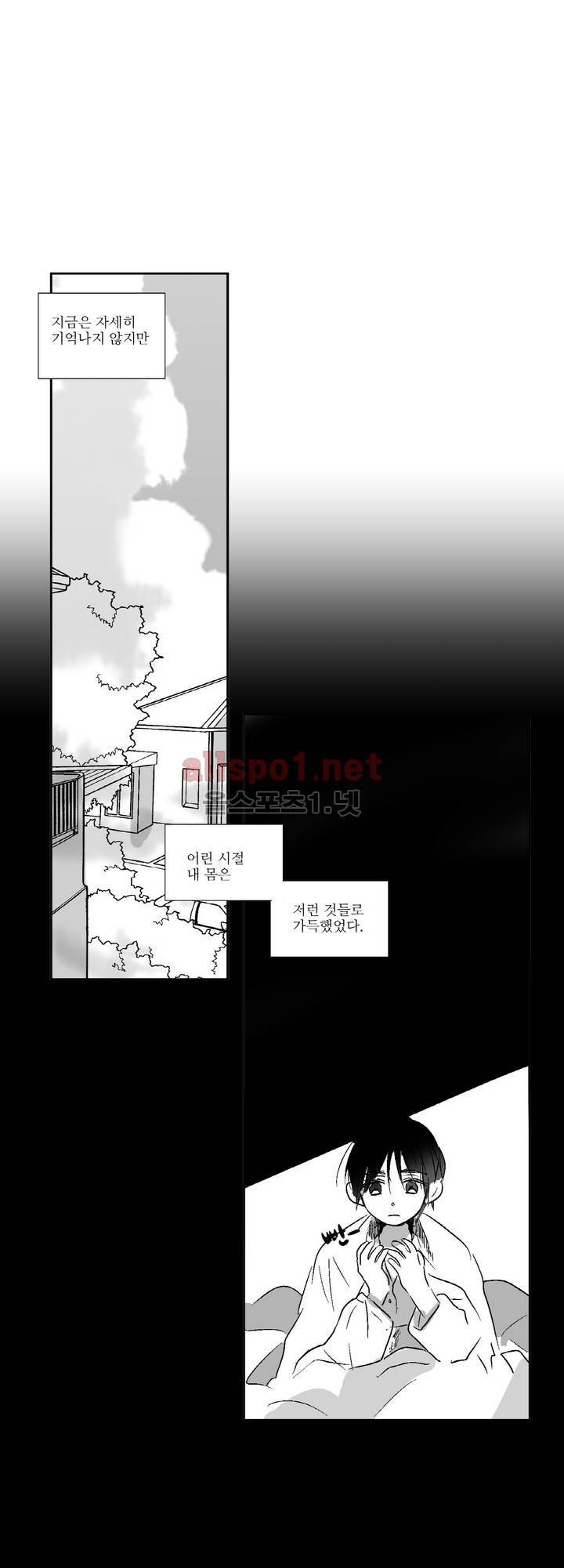 소라의 눈 11화 18