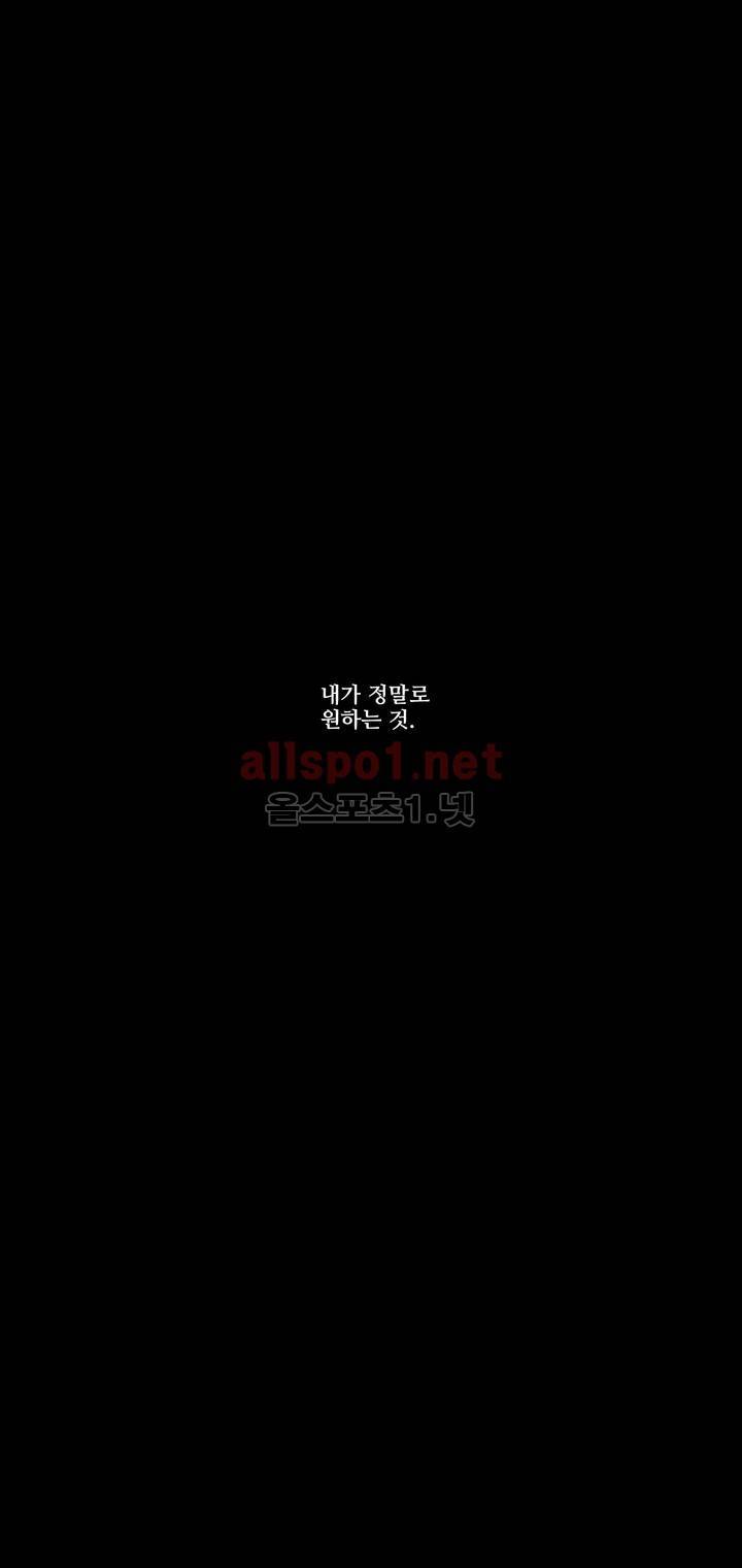 소라의 눈 36화 24