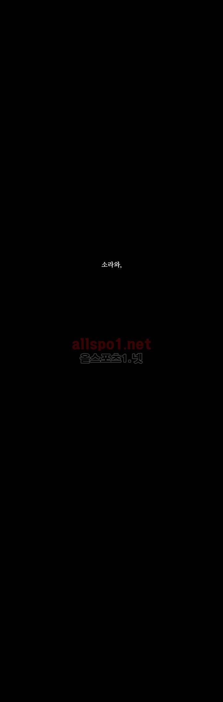 소라의 눈 36화 27
