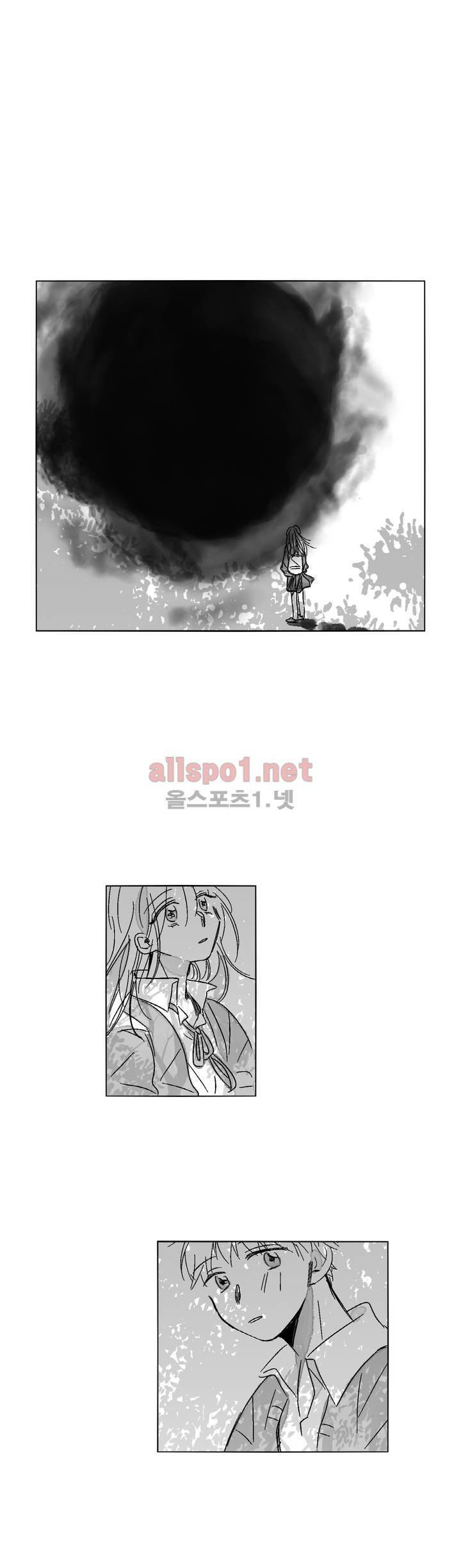 소라의 눈 46화 3