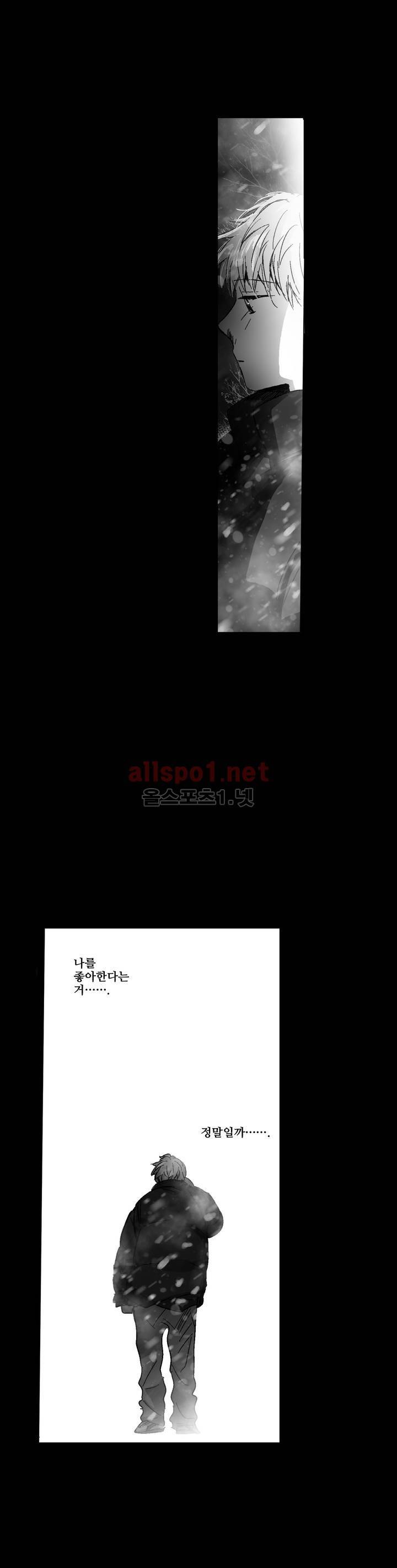 소라의 눈 93화 12