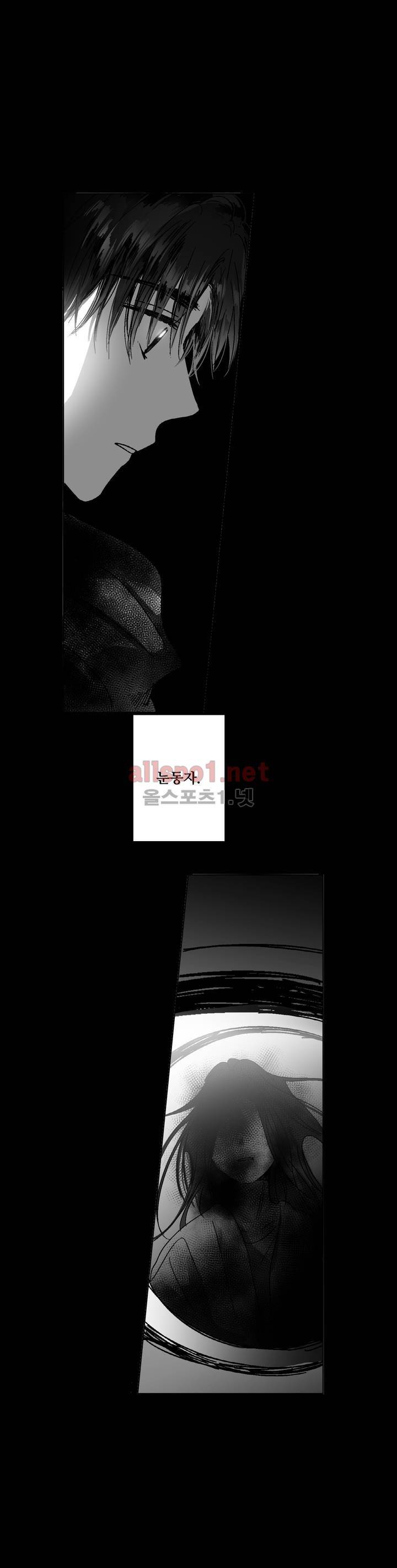 소라의 눈 93화 18