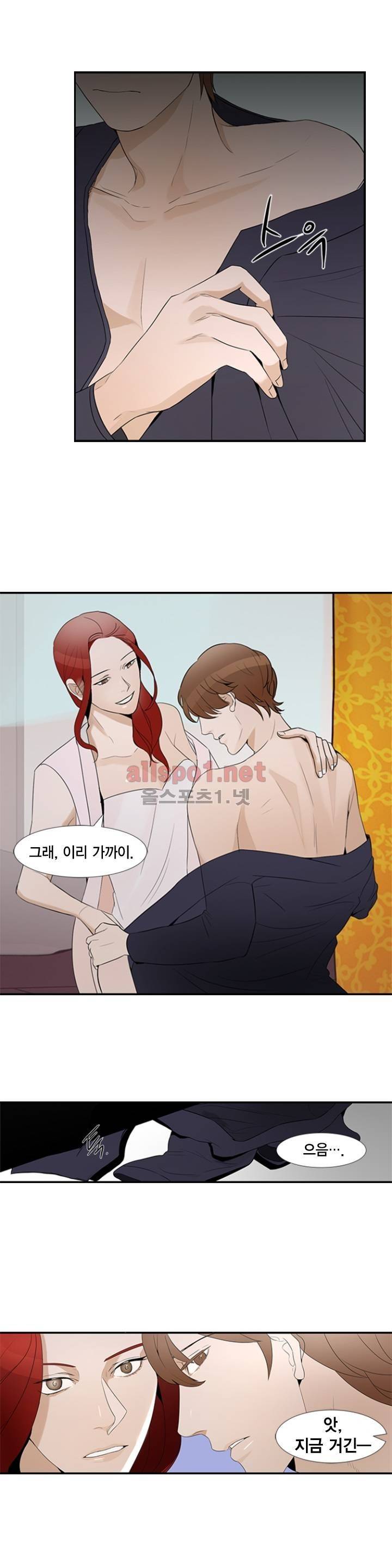 풍월주 - 바람과 달의 주인 12화 13
