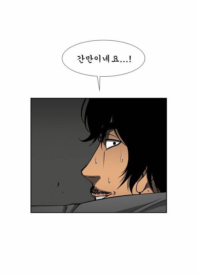 상중하 02화 3