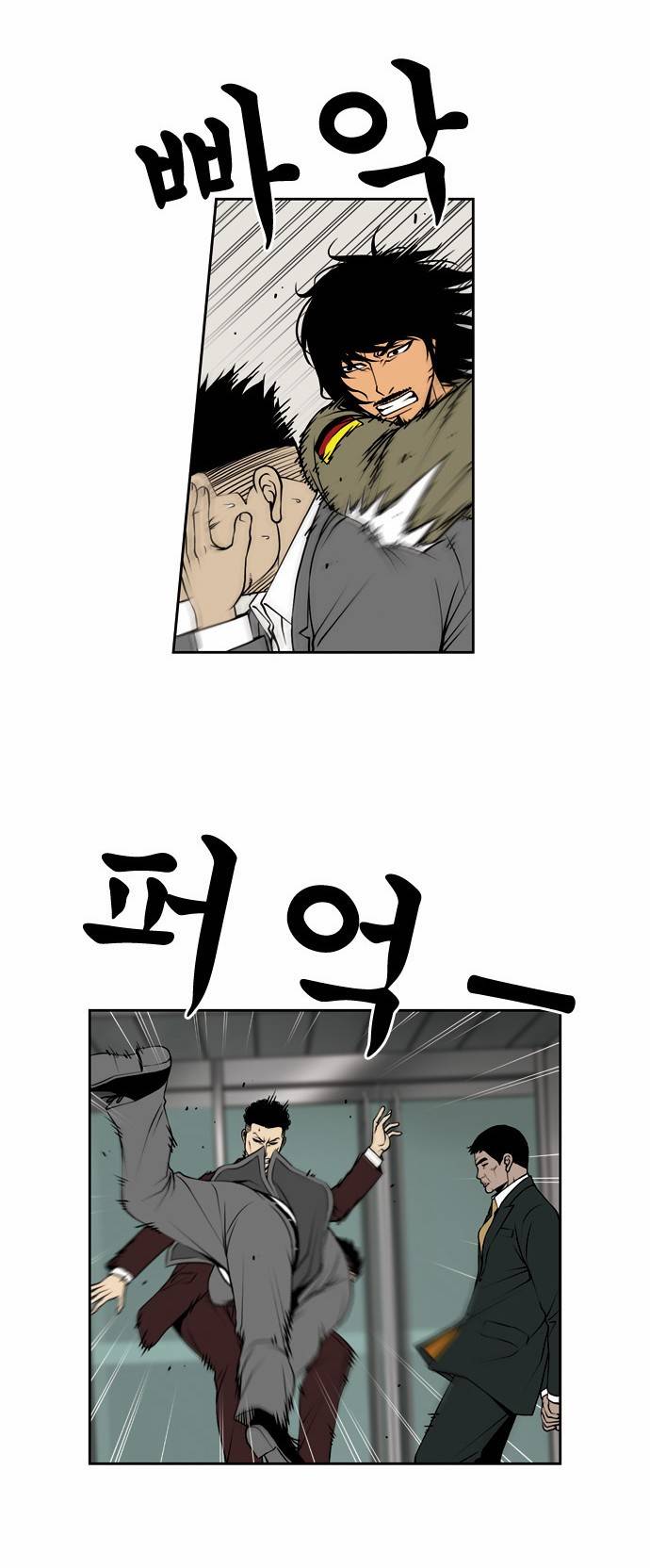 상중하 02화 10