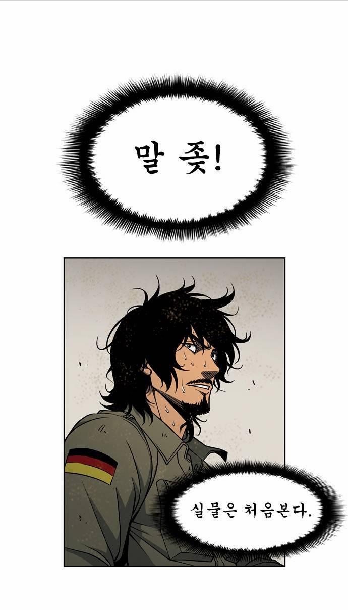 상중하 02화 23