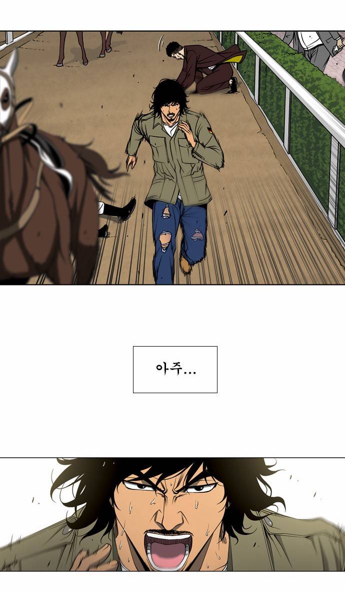 상중하 02화 26