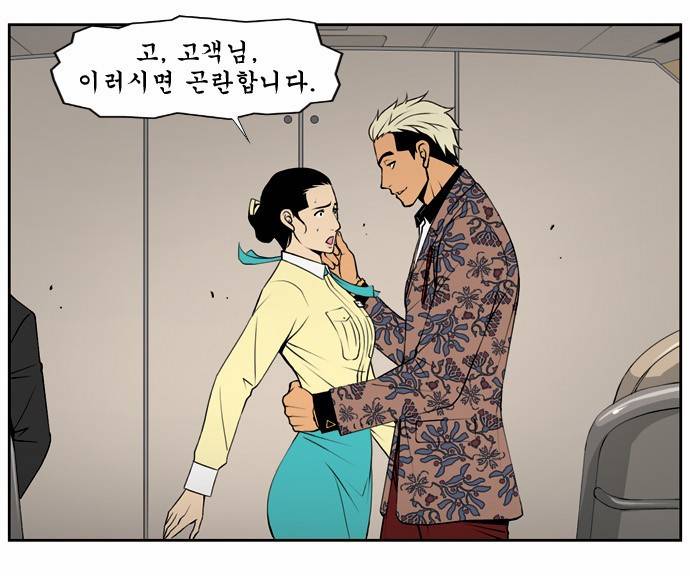 상중하 02화 39