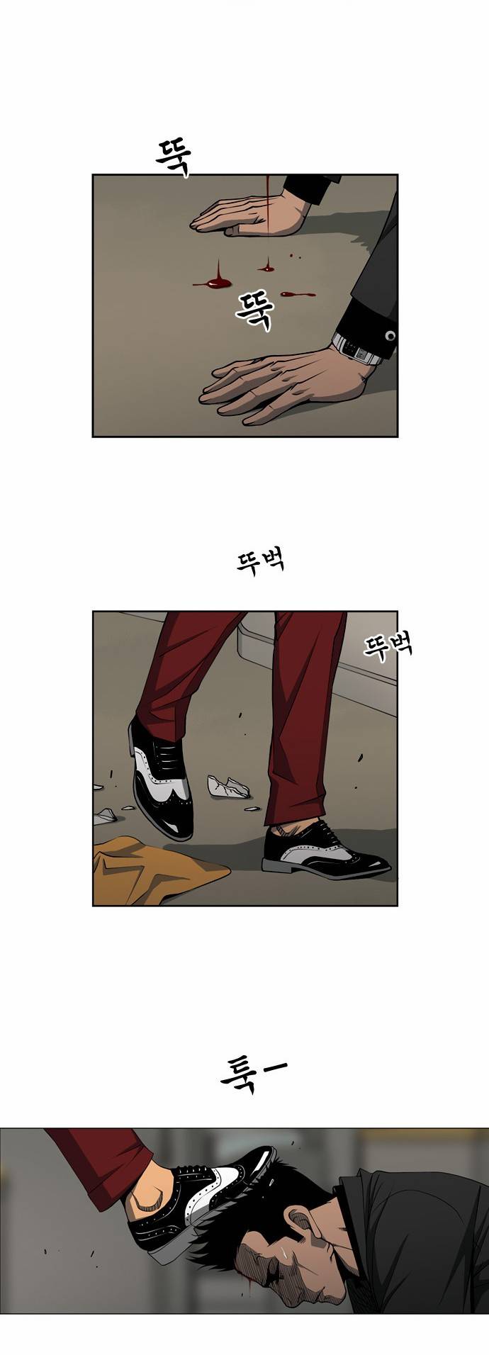 상중하 02화 52