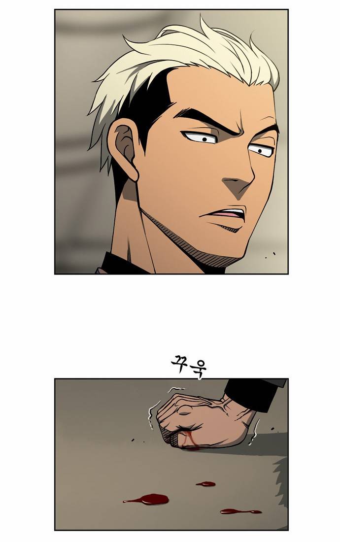 상중하 02화 54
