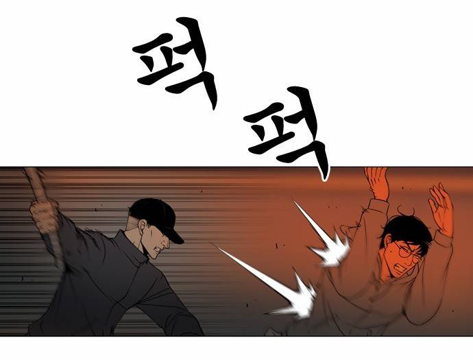 상중하 32화 5