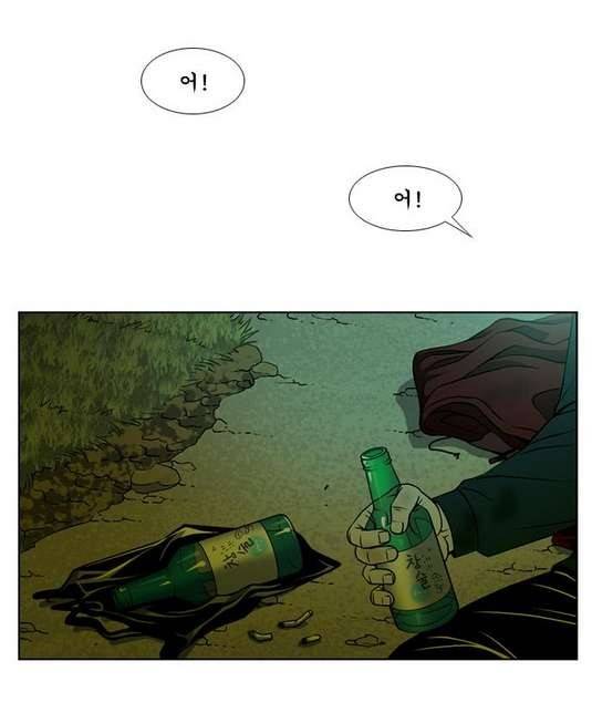 상중하 39화 7