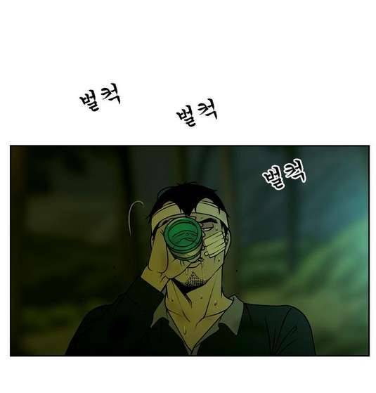상중하 39화 9