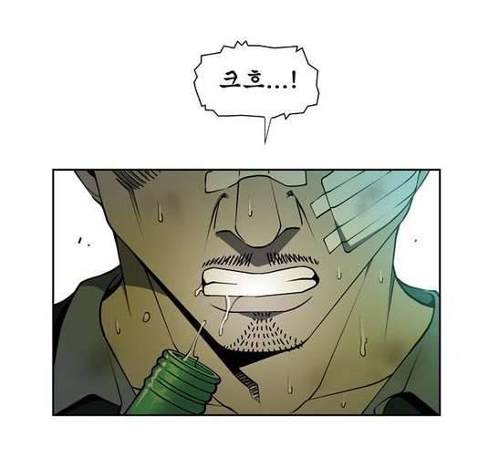 상중하 39화 10